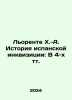 Llorente J.-A. The History of the Spanish Inquisition: In 4 Tts. In Russian /L. 