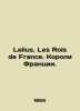 Lelius. Les Rois de France. Kings of France. In Russian /Lelius. Les Rois de Fra. 