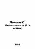 London D. Works in 3 Volumes. In Russian /London D. Sochineniya v 3-kh tomakh.. Jack London