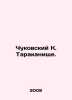 Chukovsky K. Cockroach. In Russian /Chukovskiy K. Tarakanishche.. Korney Chukovsky