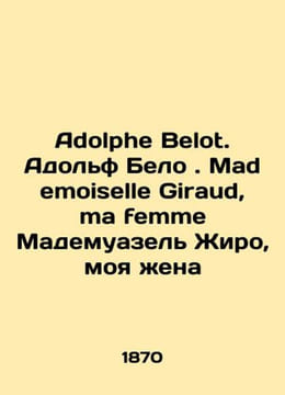 Adolphe Belot. Adolf Belot. Mademoiselle Giraud, ma femme Mademoiselle Giraud, . undefined