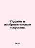Pushkin in Fine Arts. In Russian /Pushkin v izobrazitelnom iskusstve.. Pushkin, Vasily Lvovich