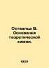 Ostwald W. Foundations of Theoretical Chemistry. In Russian (ask us if in doubt). Ostwald, Wilhelm Friedrich