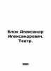Aleksandr Aleksandrovich. Theatre. In Russian /Blok Aleksandr Aleksandrovich. T. Blok, Alexander Alexandrovich