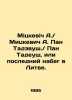 Mitskevich A. / Mitskevich A. Pan Tadevush. / Pan Tadeusz  or the last foray int. 