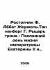 Rostopchin F. Abbot Georgel.Tannenberg G. Knight of the throne: The last day of. Berg, Gustav Alexandrovich