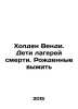 Holden Wendy: Children of the Death Camps, Born to Survive In Russian /Kholden . Den, Vladimir Ivanovich