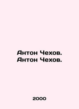 Anton Chekhov. Anton Chekhov. In Russian /Anton Chekhov. Anton Chekhov.. undefined