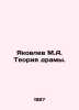 Yakovlev M.A. Theory of Drama. In Russian /Yakovlev M.A. Teoriya dramy.. Yakovlev, M.D.