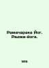 Ramacharaka Yogi. Raja Yoga. In Russian (ask us if in doubt)/Ramacharaka Yog. Ra. 