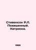 R.L. Stevenson Kidnapped. Catriona. In Russian /Stivenson R.L. Pokhishchennyy. . Robert Lewis Stevenson