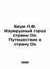 Baum L.F. The Emerald City of Oz: A Journey to Oz In Russian /Baum L.F. Izumrud. Lymene Frank Baum