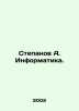 Stepanov A. Informatics. In Russian /Stepanov A. Informatika.. Alexander Stepanov