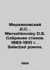 Merezhkovsky D.S. Merezhkovsky D.S. A collection of poems. 1883-1910. Selected . Dmitry Merezhkovsky