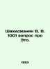 Shahidjanian V.V. 1001 question about This. In Russian /Shakhidzhanyan V. V. 10. Vasily Yan