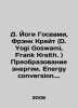 D. Yogi Goswami  Frank Kreith. Energy Conversion. Book in English. In Russian (a. 