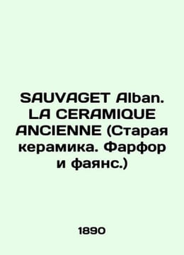 SAUVAGET Alban. LA CERAMIQUE ANCIENNE (Old ceramics. Porcelain and faience.) In. undefined