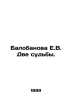 Balobanova E.V. Two fates. In Russian /Balobanova E.V. Dve sudby.. Balobanova, Ekaterina Vyacheslavovna