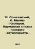 I. Sokolovsky  A. Melik-Kasparov. Field gunner's pocket book. In Russian (ask us. Sokolov  John Yakovlevich