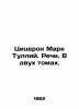 Cicero Mark Tullius. Speeches. In two volumes. In Russian /Tsitseron Mark Tulli. Cicero, Mark Tullius