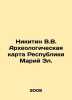 Nikitin V.V. Archaeological map of the Republic of Mari El. In Russian /Nikitin. Nikitin, Victor Nikitich