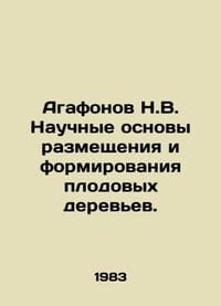 N.V. Agafonov Scientific Basics of Placing and Forming Fruit Trees. In Russian