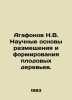 N.V. Agafonov Scientific Basics of Placing and Forming Fruit Trees. In Russian . Agafonov, Nikolay Yakovlevich