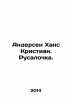 Andersen Hans Christian. The Little Mermaid. In Russian /Andersen Khans Kristia. Andersen, Hans Christian