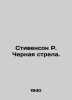 Stevenson R. Black Arrow. In Russian (ask us if in doubt)/Stivenson R. Chernaya . Robert Lewis Stevenson