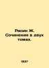 Racine J. Works in Two Volumes. In Russian (ask us if in doubt)/Rasin Zh. Sochin. Racine  Jean