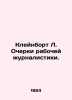 Kleinborg L. Essays on Working Journalism. In Russian (ask us if in doubt)/Kleyn. Kleinbort  Lev Maksimovich