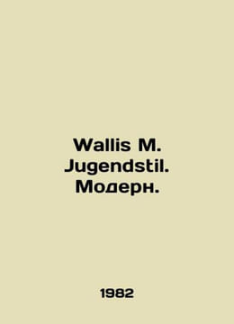 Wallis M. Jugendstil. Modern. In German /Wallis M. Jugendstil. Modern.. undefined