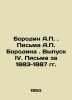 Borodin A.P. Letters by A.P. Borodin. Issue IV. Letters for 1883-1887 In Russia. Borodin, Alexander Porfirevich