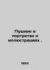 Pushkin in Portraits and Illustrations. In Russian /Pushkin v portretakh i illy. Pushkin, Vasily Lvovich