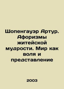 Arthur Schopenhauer. Aphorisms of Lifes Wisdom. The World as Will and Vision In