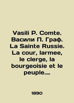 Vasili P. Comte. Vasili P. Count. La Sainte Russie. La cour larmee le clerge. undefined