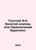 Tolstoy A.N. The Golden Key, or The Adventures of Buratino. In Russian /Tolstoy. Alexey Tolstoy