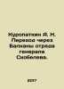 Kuropatkin A. N. Crossing the Balkans by General Skobelevs detachment. In Russi. Kuropatkin, Alexey Nikolaevich