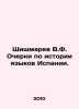 Shishmarev V.F. Essays on the History of Spanish Languages. In Russian /Shishma. Zykov, Ivan Grigorievich