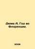 Dumas A. A Year in Florence. In Russian /Dyuma A. God vo Florentsii.. Alexandr Duma