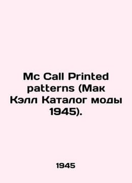 Mc Call Printed patterns (McCall Fashion Catalogue 1945). In Russian /Mc Call Pr. undefined