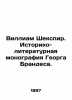 William Shakespeare. Historical and literary monograph by George Brandes. In Ru. William Shakespeare