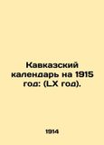 Caucasus Calendar for 1915: (LX)..... 