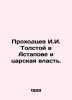 I.I. Tolstoys Prokhodtsev in Astapov and Tsarist Power. In Russian (ask us if in. Tolstoy  Ivan Ivanovich