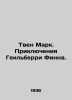 Twain Mark: The Adventures of Huckleberry Finn. In Russian /Tven Mark. Priklyuc. Twain, Mark