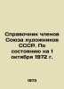 Directory of Members of the Union of Artists of the USSR. As of October 1, 1972. Chlenov, Semyon Borisovich