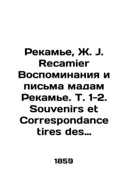 Recamier J. J. Recamier Memories and Letters by Madame Recamier. Vol. 1-2. Souv. undefined