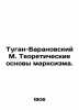 Tugan-Baranovsky M. Theoretical foundations of Marxism. In Russian /Tugan-Baran. Tugan-Baranovsky, Mikhail Ivanovich
