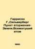 Harrison G.,  Silverberg Point of Invasion-Earth.The Almighty Atom In Russian /. Harry harrison