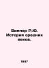 Wipper R.J. Middle Ages History. In Russian /Vipper R.Yu. Istoriya srednikh vek. Vipper, Robert Yurievich